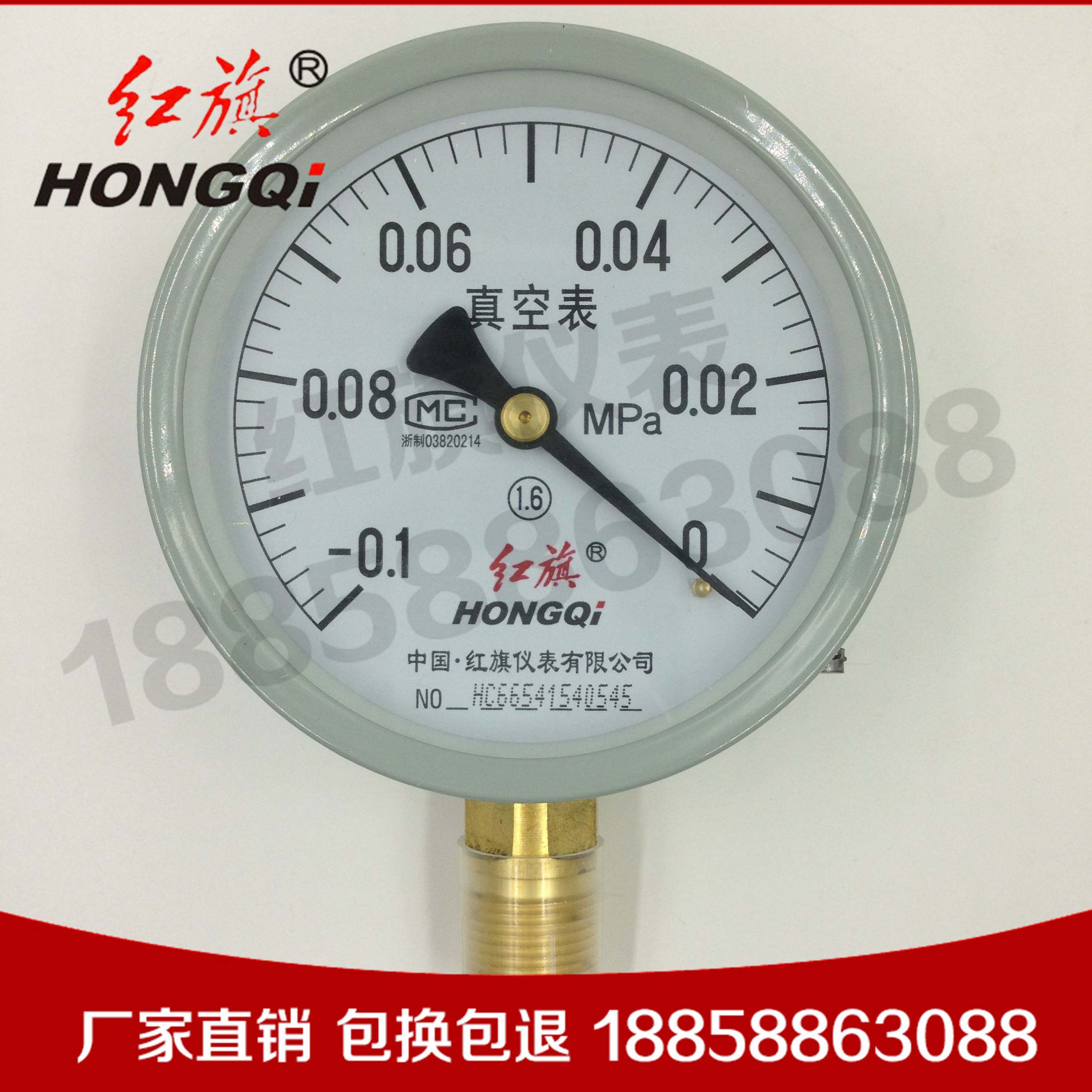 厂家直销 红旗仪表 压力表YZ-150 1.6级0-1mpa水压表油压表气压表