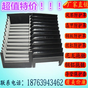 包邮导轨风琴防护罩雕刻机械不锈钢板防护罩胶条丝杠保护套皮老虎