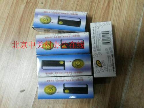 普霖820原装色带 普霖04C支票打印机色带 普霖04v色带 普霖09色带