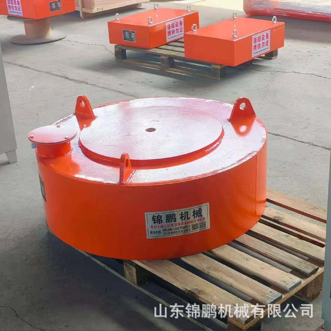 电磁除铁器RCDB-3除铁器盘式强磁悬挂式除铁器矿山强磁除铁器
