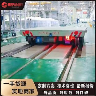 工厂石料模具转运轨道电动平车平车换轨调头电动转盘