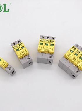 能源光伏浪涌保护器GHSS4-D防雷保护器