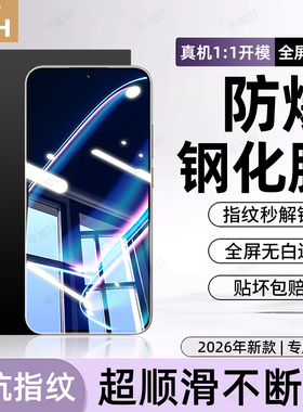牛加好适用realme真我GTneo5se钢化膜neo7手机膜新款GT8pro5高清neo3/2t闪速版GT大师探索15/14/13/12/11/10