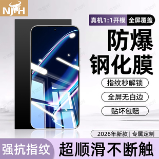 GT大师探索15 牛加好适用realme真我GTneo5se钢化膜neo7手机膜新款 2t闪速版 GT8pro5高清neo3
