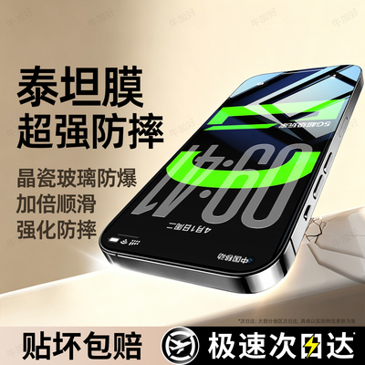 牛加好适用oppoace2钢化膜ace2手机膜oppo ace2新款专用防摔保护贴膜全屏覆盖屏幕防爆高清护眼防指纹抗蓝光