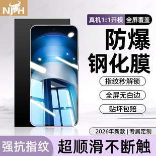 牛加好适用iQOOneo9spro钢化膜iqoo15手机膜13/12/11s新款专用neo10/8/7/6/5se9爱酷8/7覆盖5防摔pro3保护855