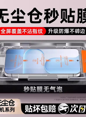 牛加好适用荣耀500pro钢化膜华为400/300手机膜magic8/7新款x70i全屏90GT80pro直屏50se防爆30青春40x30高清+