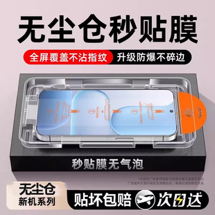 牛加好适用荣耀500pro钢化膜华为400/300手机膜magic8/7新款x70i全屏90GT80pro直屏50se防爆30青春40x30高清+