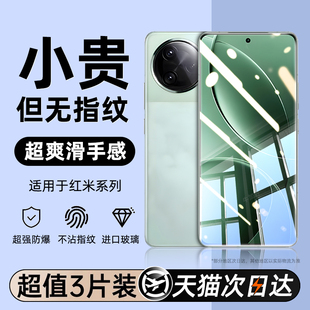 牛加好适用红米K80钢化膜turbo4pro手机膜Note14r15新款 13c全屏k70k60E覆盖k50k40k30s至尊12pro11tpro电竞9a