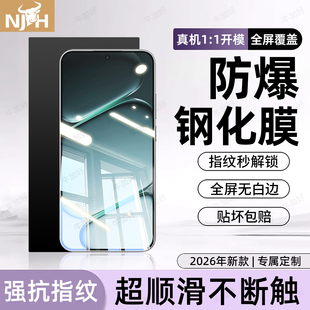 牛加好适用一加ace6钢化膜oneplus15手机膜13T新款1+ace5pro全屏ace3v2v至尊竞速版9RT高清1+8防摔7保护6贴膜