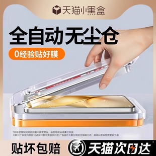 适用vivox200ProMini钢化膜x100s手机vivos30s20s19pro全屏90x80x70x60x50y73ultra贴300y76s18s12s16s15y52s