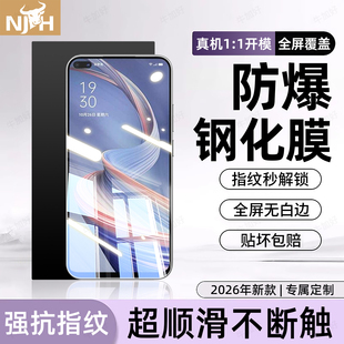 牛加好适用oppoA92s钢化膜A92手机膜PDKM00保护PDKM0o新款 OopoΑ92专用PDMK00全屏防摔防爆护眼抗蓝光贴膜