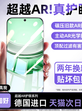 适用realme真我V70s14钢化膜GT7手机膜neo7turbo13/12x新款2pro6全屏v60v25v23v20v15v11v30t/x7x50m10S/q5q3