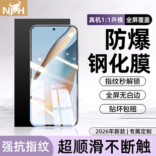 牛加好适用oppok12plus钢化膜K13turbo手机膜k11x新款 r17全屏覆盖k9pro防摔k7k5防窥r15梦境r11保护 k10活力版