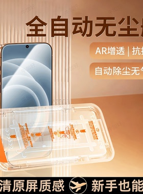 牛加好适用真我Neo7turbo钢化膜GT8Pro5se手机膜realme3/2T/X全屏闪速版15/13/11抗蓝光防指纹5G10新款贴膜