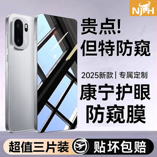 牛加好适用一加ace6钢化膜一加15防窥膜ace5pro手机1+13t新款Acepro全屏10t保护oneplus9rt至尊2v竞速版3v贴8