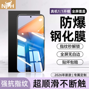 牛加好适用iqooZ6钢化膜Z6pro手机膜Z6x保护V2220A新款 z6专用viv0iQ00Z6全屏IqqoZ6防摔防爆护眼抗蓝光贴膜