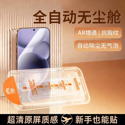 牛加好适用于OPPO FindX8ultra钢化膜Reno15pro14/13/9/7SE6/5 5G4/3/2Z/ACE10倍变焦版K13turbo12plus11/10