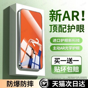 牛加好适用oppoReno2钢化膜reno2z手机膜护眼膜新款专用保护贴膜全屏全覆盖高清防摔抗蓝光防指纹AR膜抗反射