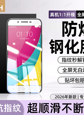 牛加好适用oppoA33钢化膜oppe手机膜a33t保护opa33M新款opoa专用opooa全屏欧珀a33防摔防爆护眼抗蓝光贴膜