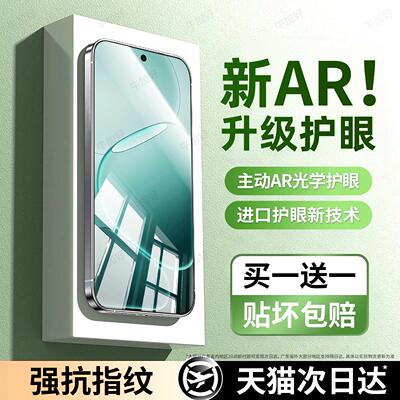 牛加好适用oppoA6x钢化膜A6i手机膜A6GT新款A6专用A6c保护A6v贴膜a6i+全屏a6pro覆盖防窥护眼膜4G5G高清防爆