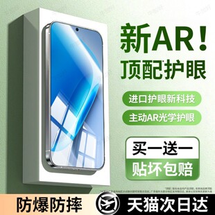 牛加好适用iQOONeo11钢化膜neo10pro+手机膜9spro+新款8防摔7se竞速版6防窥5s活力版3pro全屏neo保护855贴膜