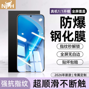 牛加好适用iQOOneo11钢化膜iqoo15手机膜13新款12专用11sneo9spro+/10/8/7/6/5se9爱酷8/7/5/3防摔pro保护855