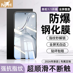 牛加好适用oppok12x钢化膜K13turbo手机膜k11x新款 r17全屏覆盖k9pro防摔k7k5防窥r15梦境r11保护贴 k10活力版
