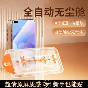 牛加好适用华为nova6钢化膜nova6SE手机膜专用4G5G新款无尘仓全屏高清防摔防爆护眼抗蓝光防指纹玻璃屏幕贴膜