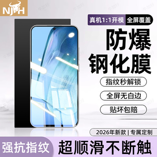 牛加好适用iQOOneo5钢化膜iqoo15手机膜13新款12专用11sneo9spro+/11/10/8/7/6se/3爱酷9/8/7防摔pro5保护855