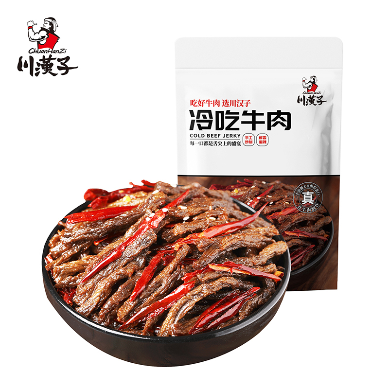川汉子冷吃麻辣劲爽牛肉干条100g*5四川达州特产小吃开袋即食