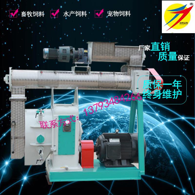 内蒙饲料颗粒机组牦牛苜蓿草饲料压制机成套350环模造粒设备