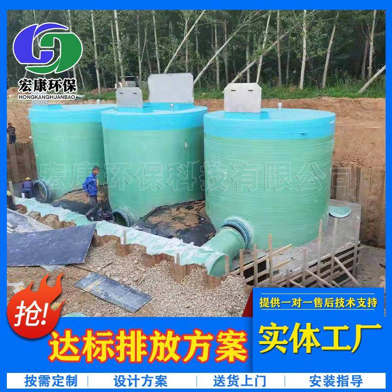 玻璃钢一体化废水泵站智能预制雨水泵站地埋式生活脏水提升泵站