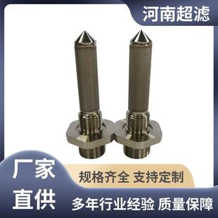 油站滤油机用不锈钢抗燃油液压润滑过滤器DN10滤网