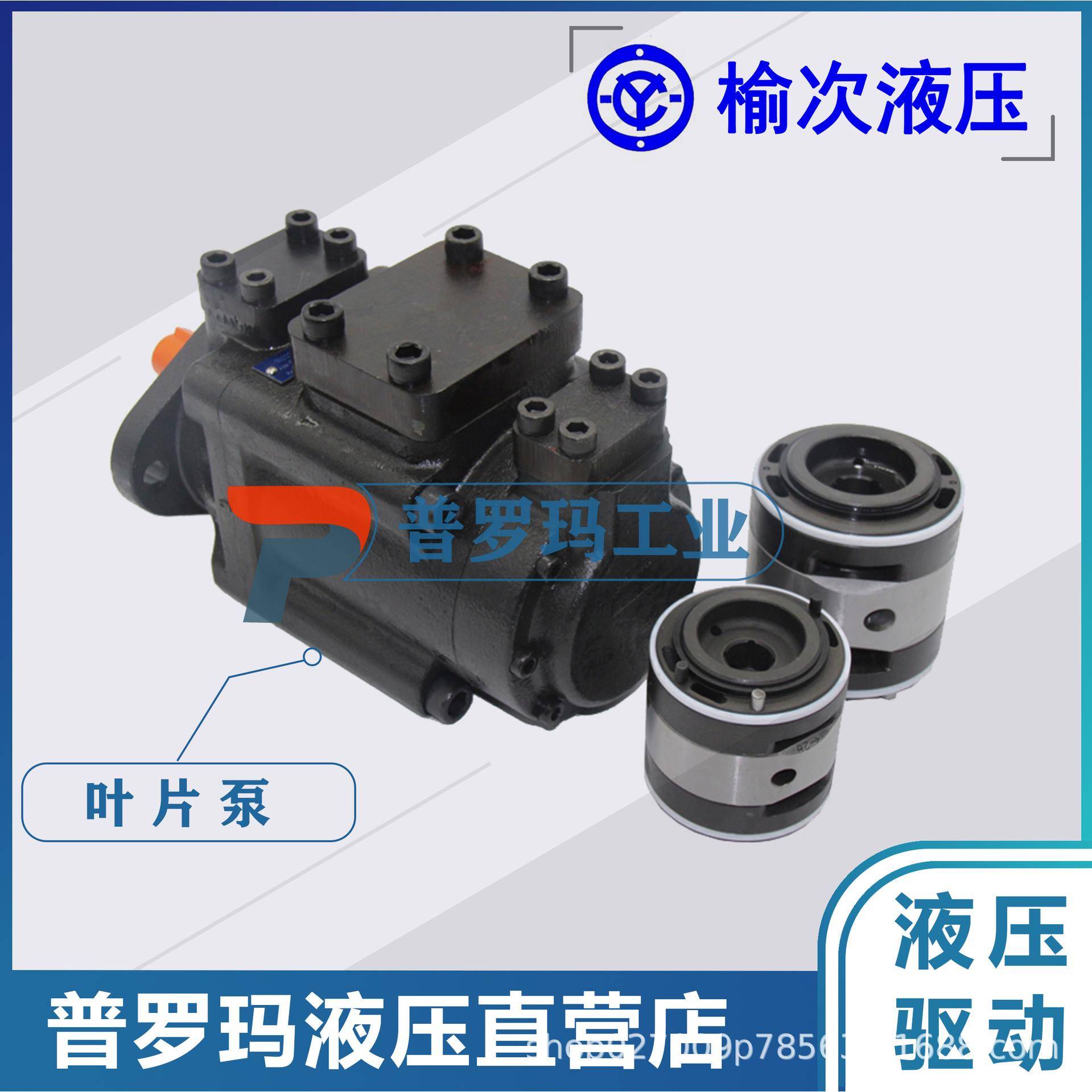 榆次液压阿托斯叶片泵PFE-410294103741045-1DTO柱销式叶片泵