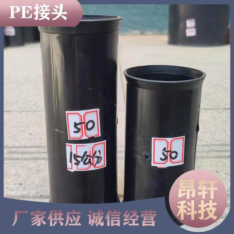 PE电力管接头直埋电力管套筒PE管快速活接PE管接头HDPE穿线管接头,标准件/零部件/工业耗材,波纹管/金属软管/塑胶软管,淘宝优惠券,粉丝福利购,淘宝优惠卷