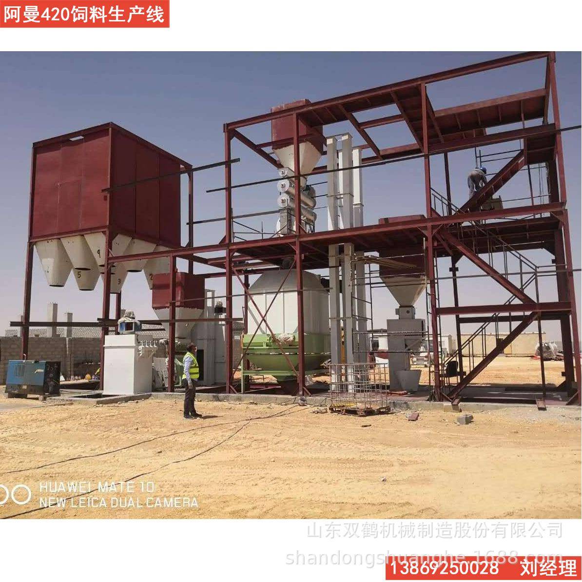 大中小型牛羊猪饲料颗粒生产线设备时产123510吨设备机组