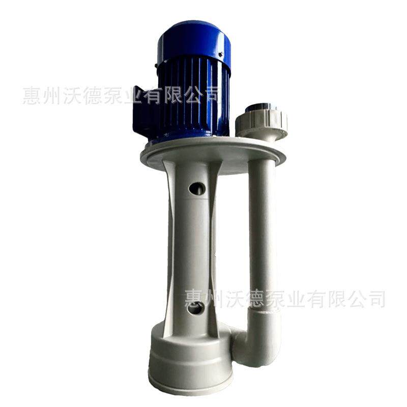 TSCS-40VK-35可空转循环耐酸碱立式化工泵2.2kw槽内液下泵