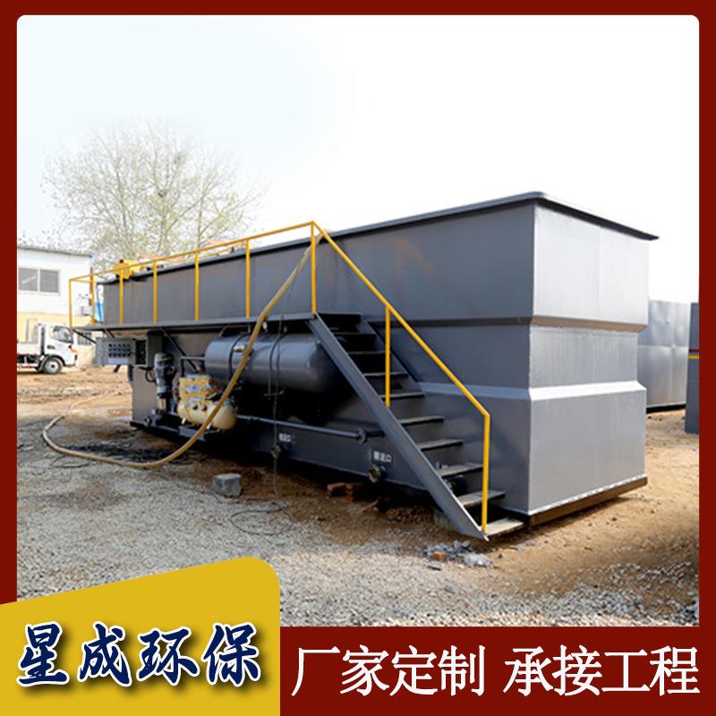 工业电镀废水沉淀一体机溶气气浮机装置焦化污水处理设备刮渣机