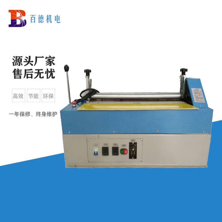 厦门厂家直供800mm热熔胶机珍珠棉海棉上胶机礼盒纸板热熔过胶机