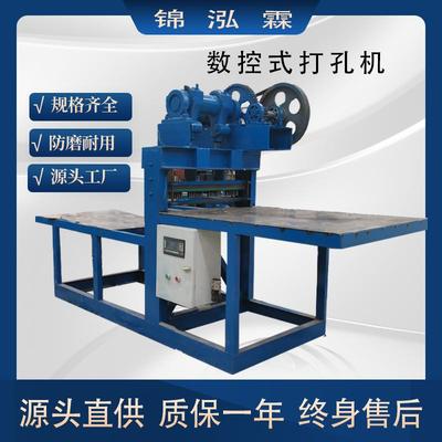 家用型黄纸打眼机数控取纸打孔一体机加工烧香拜佛用纸设备