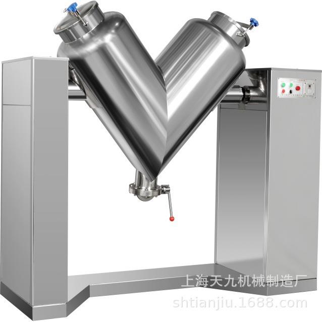 厂家供应V-0.1/0.2/0.3/0.5/1.0/1.5/2.0混合机