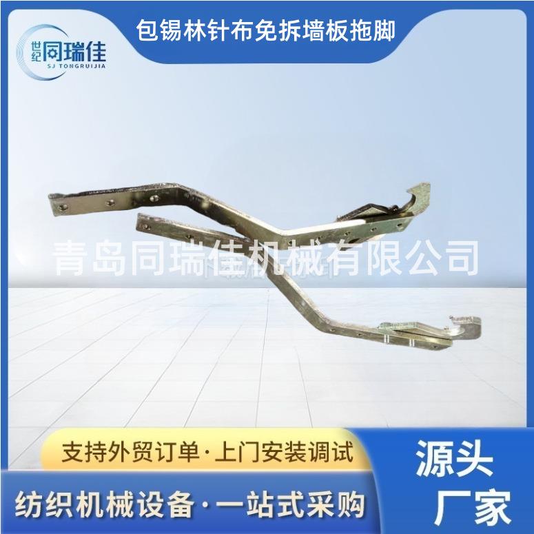 {青岛同瑞佳】152针布包卷器配件包锡林针布免拆墙板拖脚