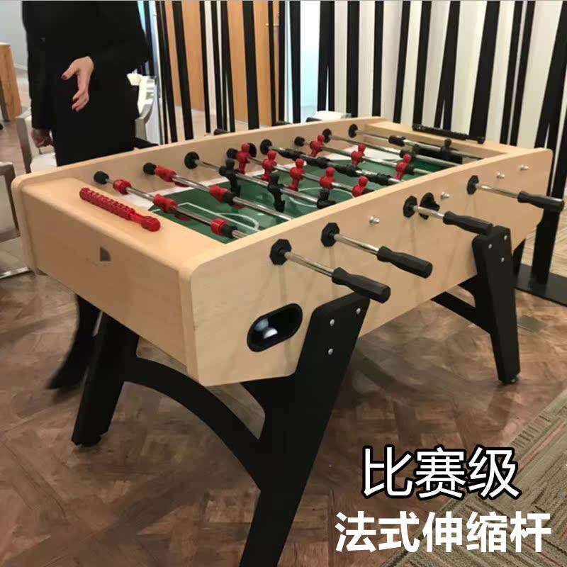 比赛级法式伸缩杆桌上足球机8杆成人桌面足球安全儿童桌式足球桌