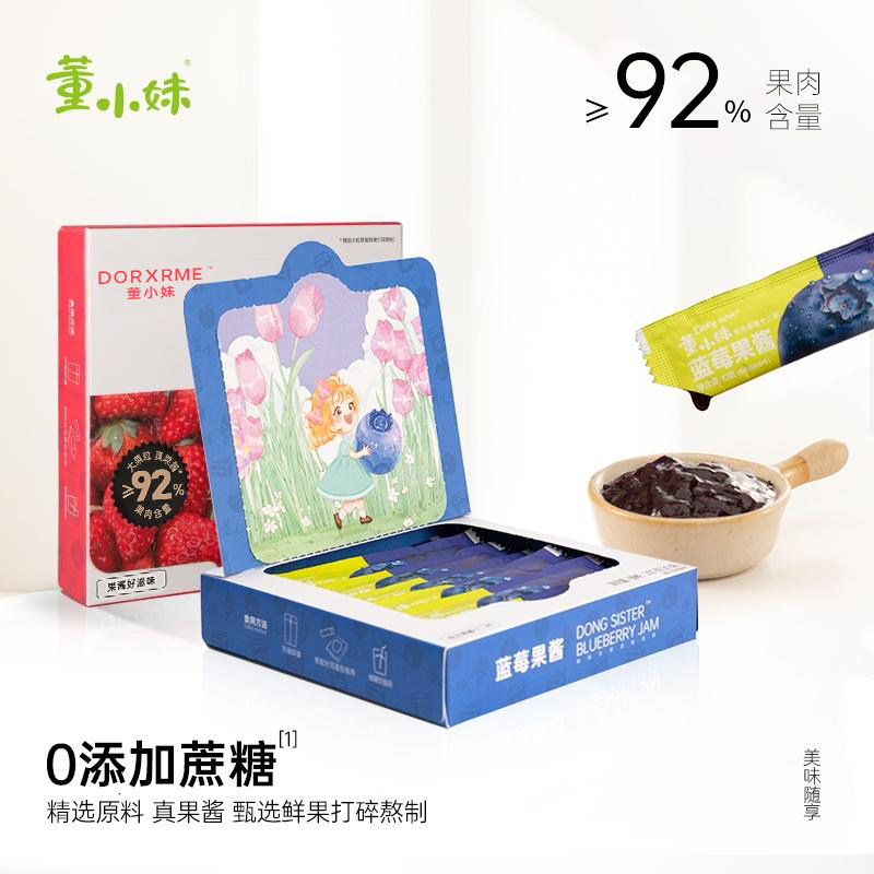 董小妹纯熬蓝莓果酱草莓独立小包装不添加蔗糖儿童早餐涂抹面包,粮油调味/速食/干货/烘焙,果酱/鲜花酱/甜味酱,淘宝优惠券,粉丝福利购,淘宝优惠卷