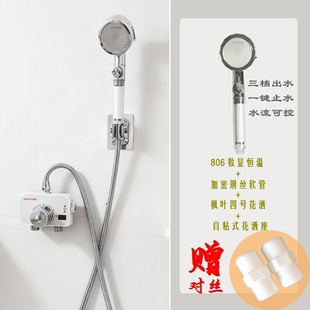 太阳雨精准数显智能恒温淋浴花洒套装明装暗装家用高端恒温洗浴