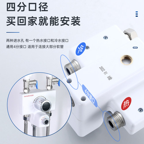 太阳雨电热水器专用恒温阀