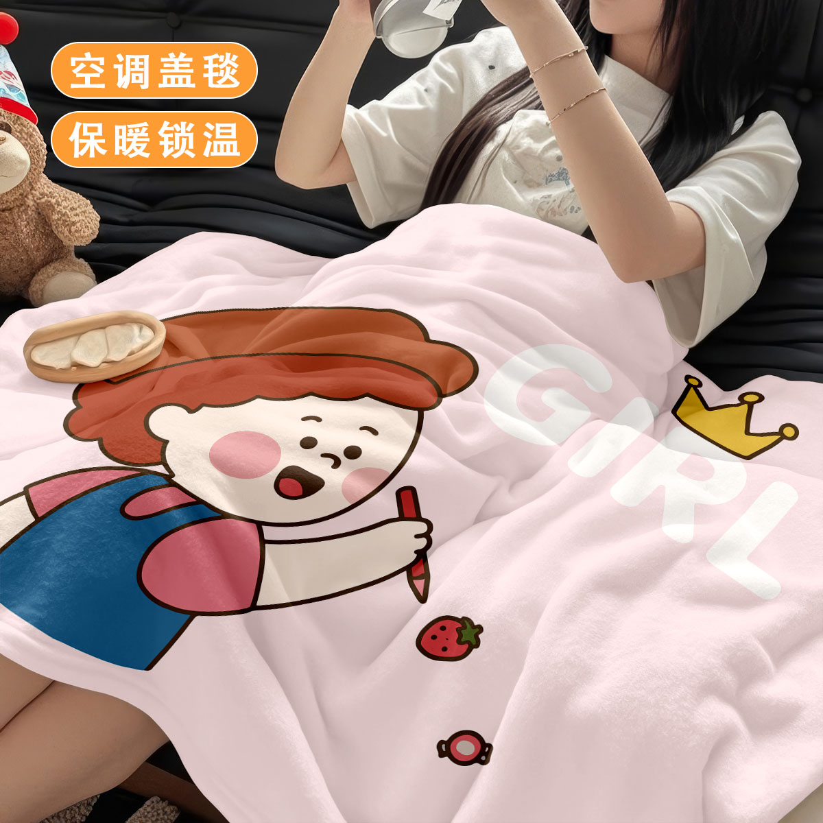 卡通情侣男女孩法兰绒毛毯学生宿舍空调毯办公室午睡披肩盖毯四季