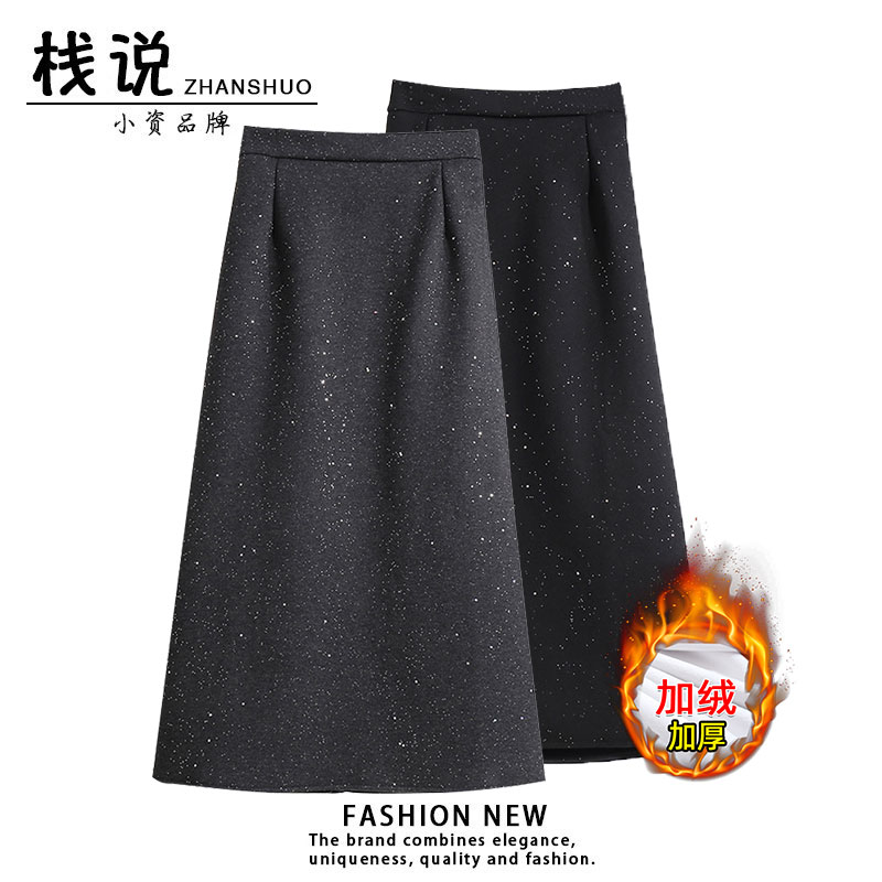 冬天加绒加厚亮闪闪毛呢半身裙女秋冬新款高腰显瘦开叉A字裙长裙
