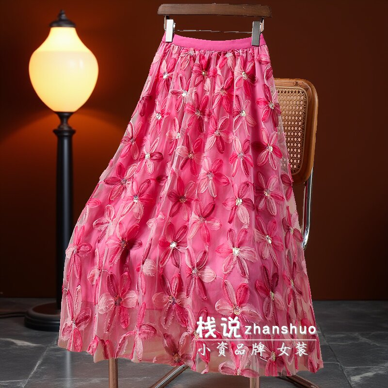 重工花朵亮片仙女网纱半身裙